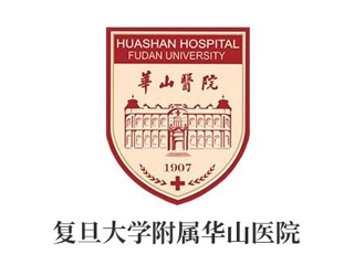 复旦大学附属华山医院